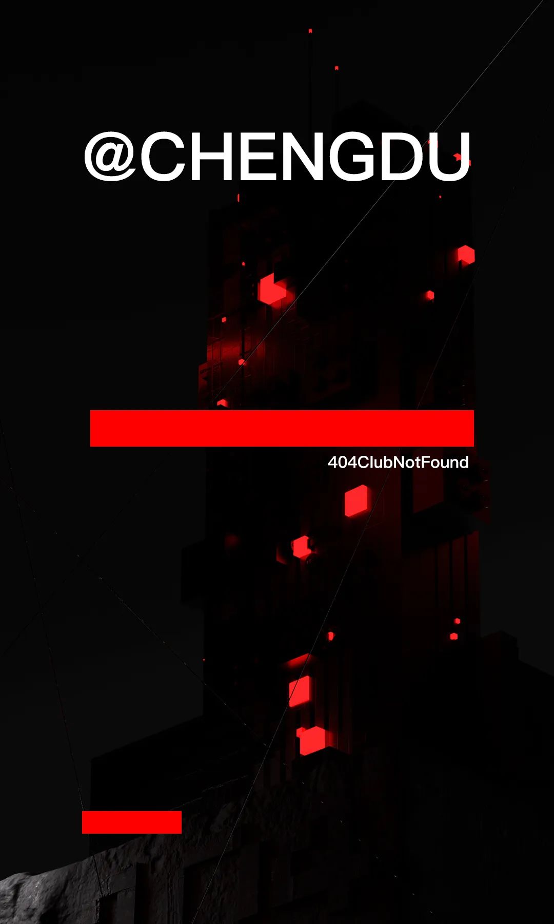 404·成都 | “ 喂，在哪？”-成都404酒吧/404ClubNotFound