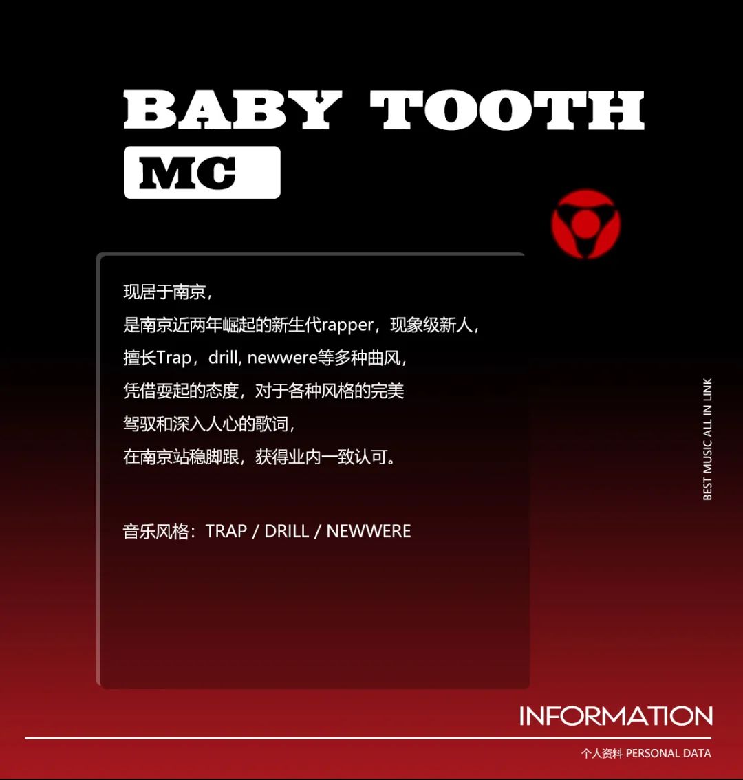 07.01 | 中国DMC 官方DJ Ice Dogg城市巡演-淮安LINK CLUB/林卡酒吧