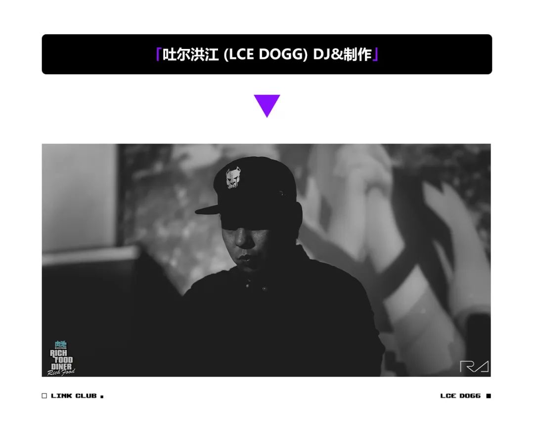 07.01 | 中国DMC 官方DJ Ice Dogg城市巡演-淮安LINK CLUB/林卡酒吧