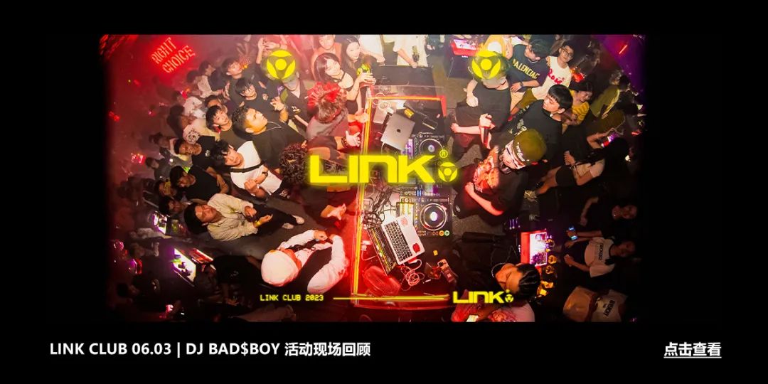07.01 | 中国DMC 官方DJ Ice Dogg城市巡演-淮安LINK CLUB/林卡酒吧