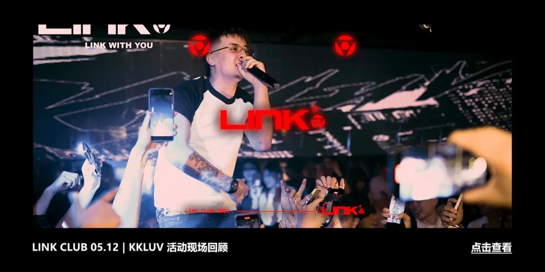 07.01 | 中国DMC 官方DJ Ice Dogg城市巡演-淮安LINK CLUB/林卡酒吧