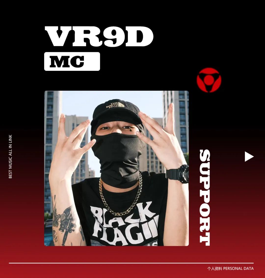 07.01 | 中国DMC 官方DJ Ice Dogg城市巡演-淮安LINK CLUB/林卡酒吧