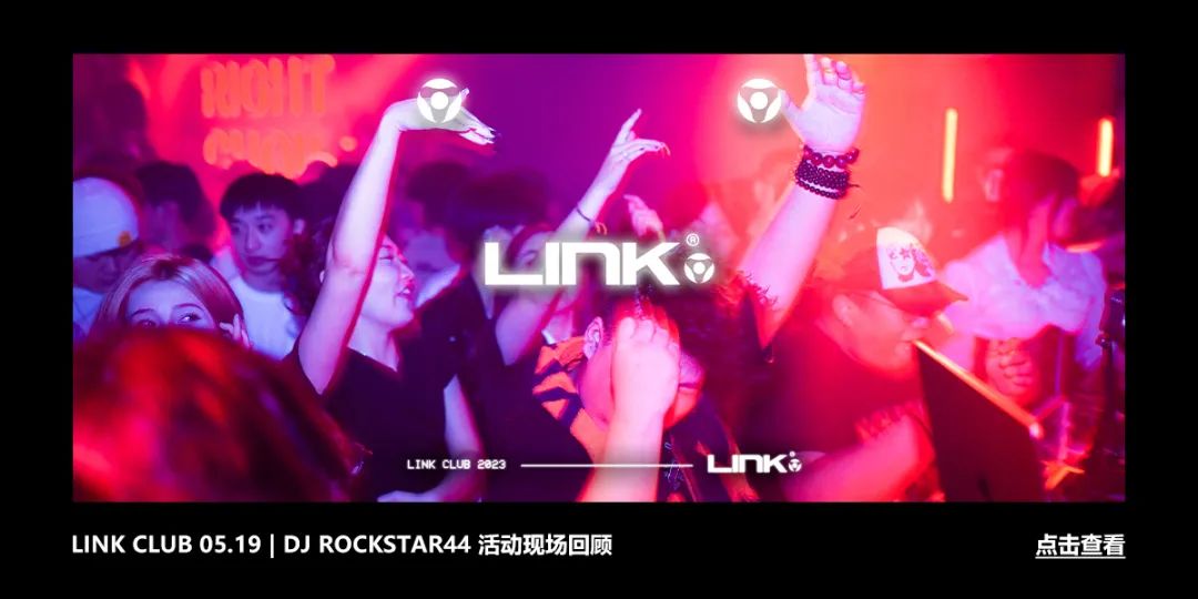 07.01 | 中国DMC 官方DJ Ice Dogg城市巡演-淮安LINK CLUB/林卡酒吧