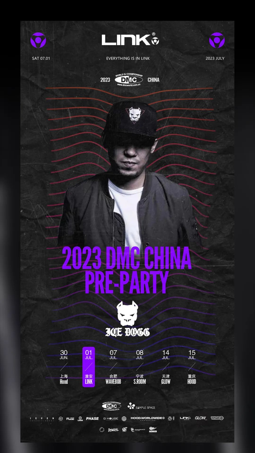 07.01 | 中国DMC 官方DJ Ice Dogg城市巡演-淮安LINK CLUB/林卡酒吧