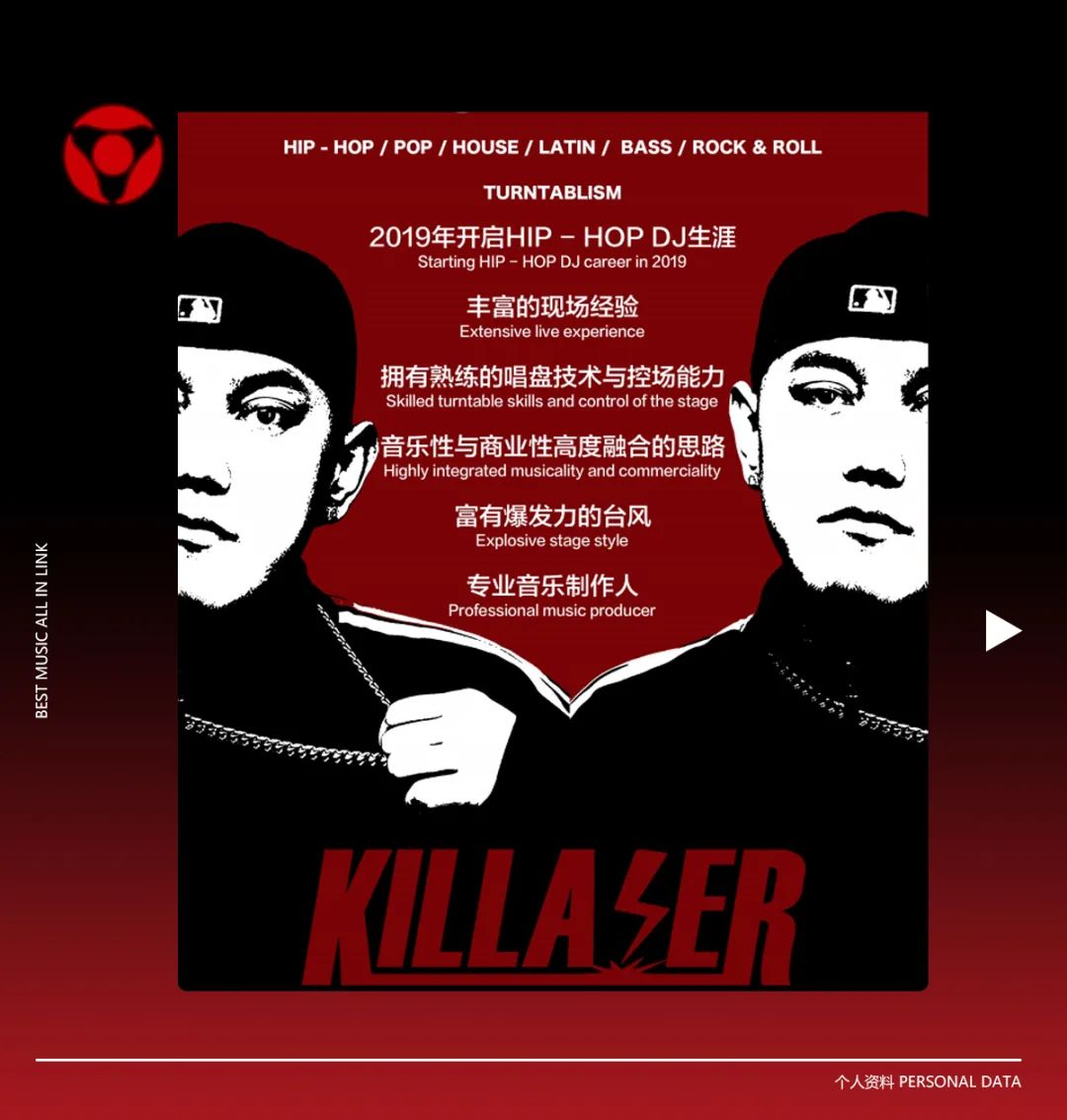 07.01 | 中国DMC 官方DJ Ice Dogg城市巡演-淮安LINK CLUB/林卡酒吧