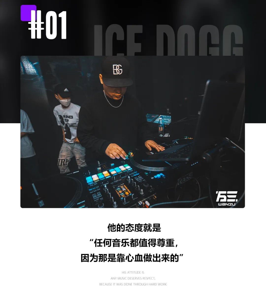 07.01 | 中国DMC 官方DJ Ice Dogg城市巡演-淮安LINK CLUB/林卡酒吧