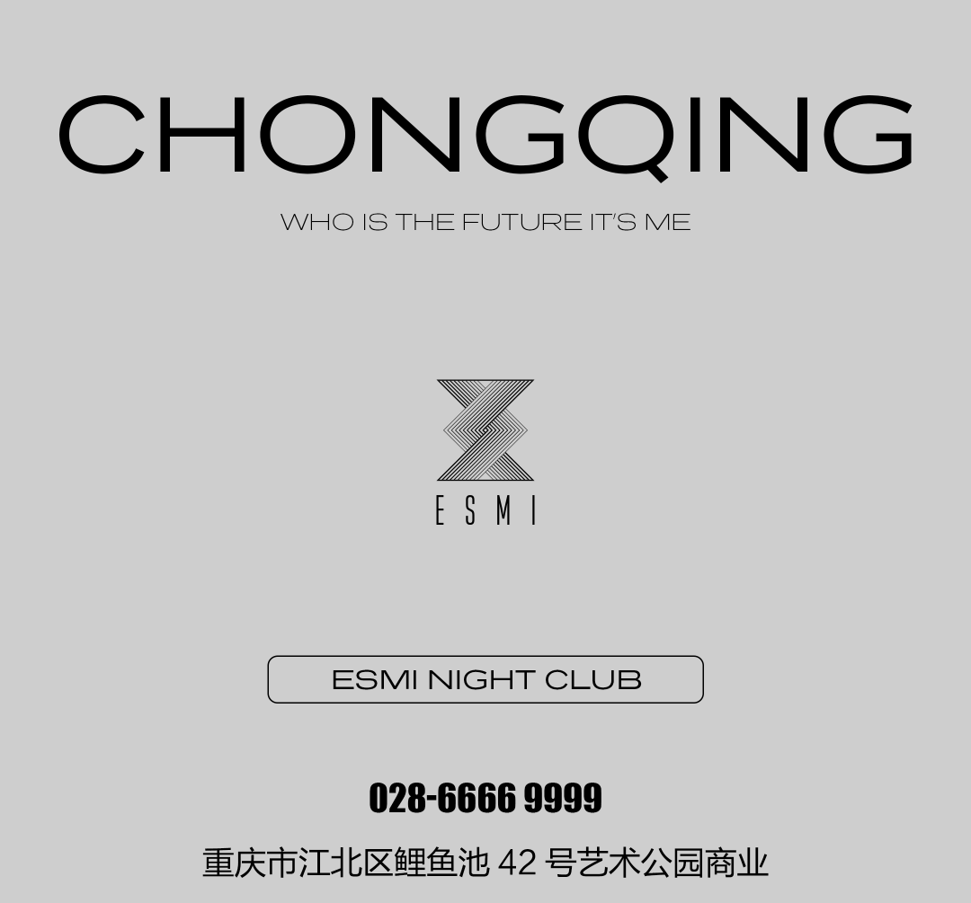 ESMI CHONGQING - 共生向上，夜晚的松弛由我们创造-重庆ESMI酒吧