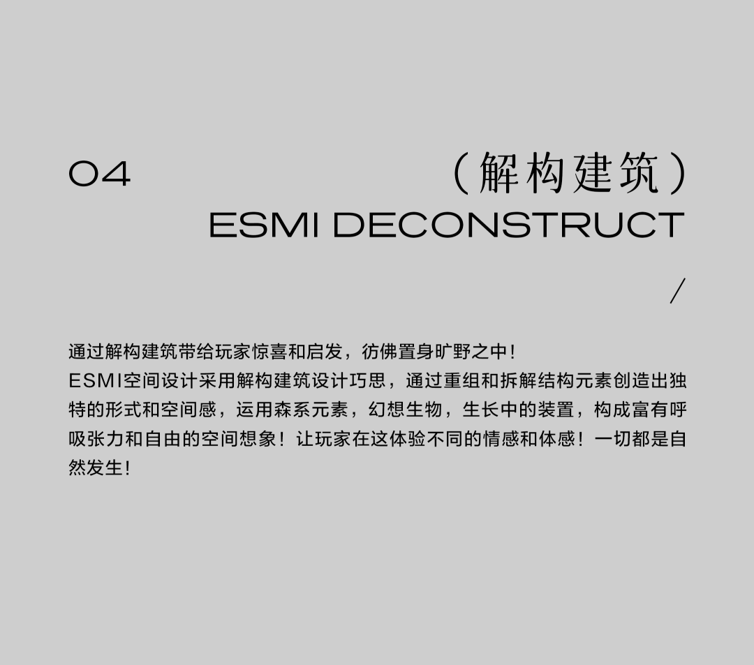 ESMI CHONGQING - 共生向上，夜晚的松弛由我们创造-重庆ESMI酒吧