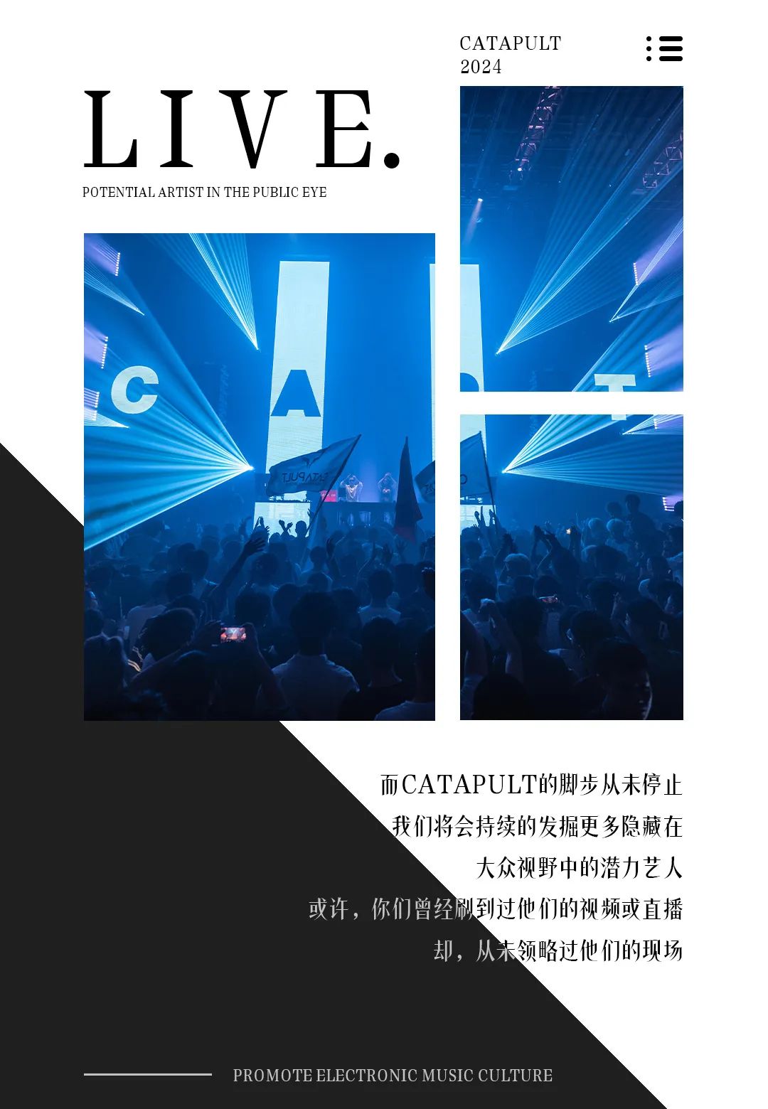 CATAPULT | 我们又在某平台上找到了一位拥有隐藏属性的未来新星！-宁波CP酒吧/CATAPULT凯特普酒吧