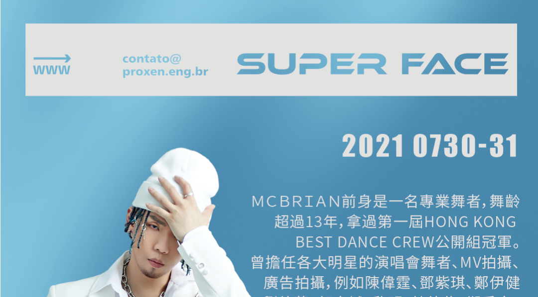 𝐒𝐔𝐏𝐄𝐑 𝐅𝐀𝐂𝐄 | 07.30-31小哥哥才是这个夏天yyds!-榆林苏波菲斯酒吧/SUPER FACE酒吧