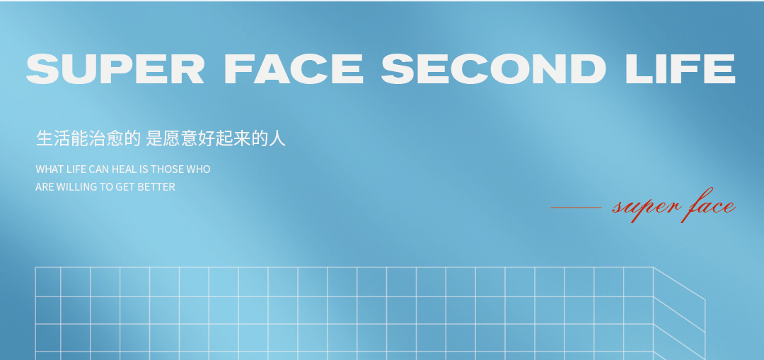 𝐒𝐔𝐏𝐄𝐑 𝐅𝐀𝐂𝐄 | 07.30-31小哥哥才是这个夏天yyds!-榆林苏波菲斯酒吧/SUPER FACE酒吧
