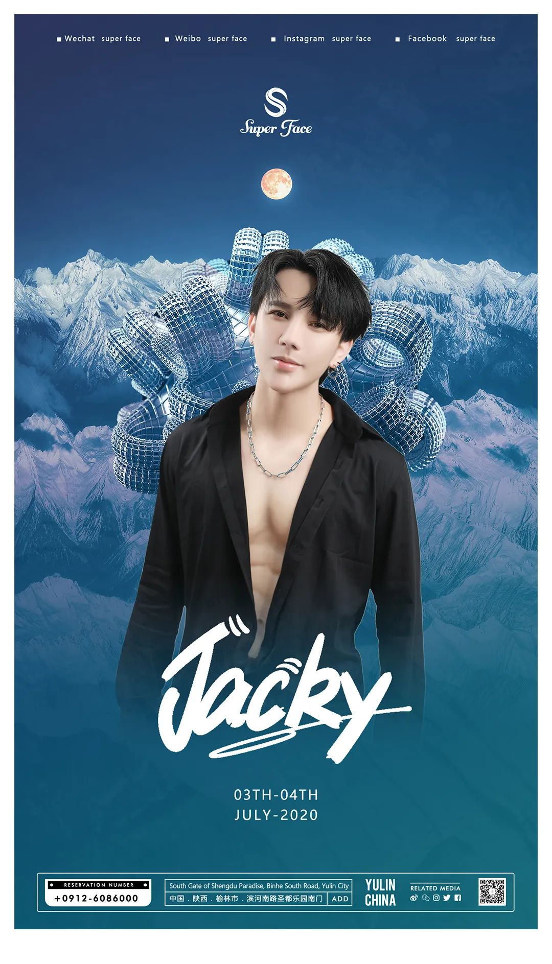 SUPER FACE | 07.03-07.04 - DJ.jacky | 韩流来袭 BOUNCE主打-榆林苏波菲斯酒吧/SUPER FACE酒吧
