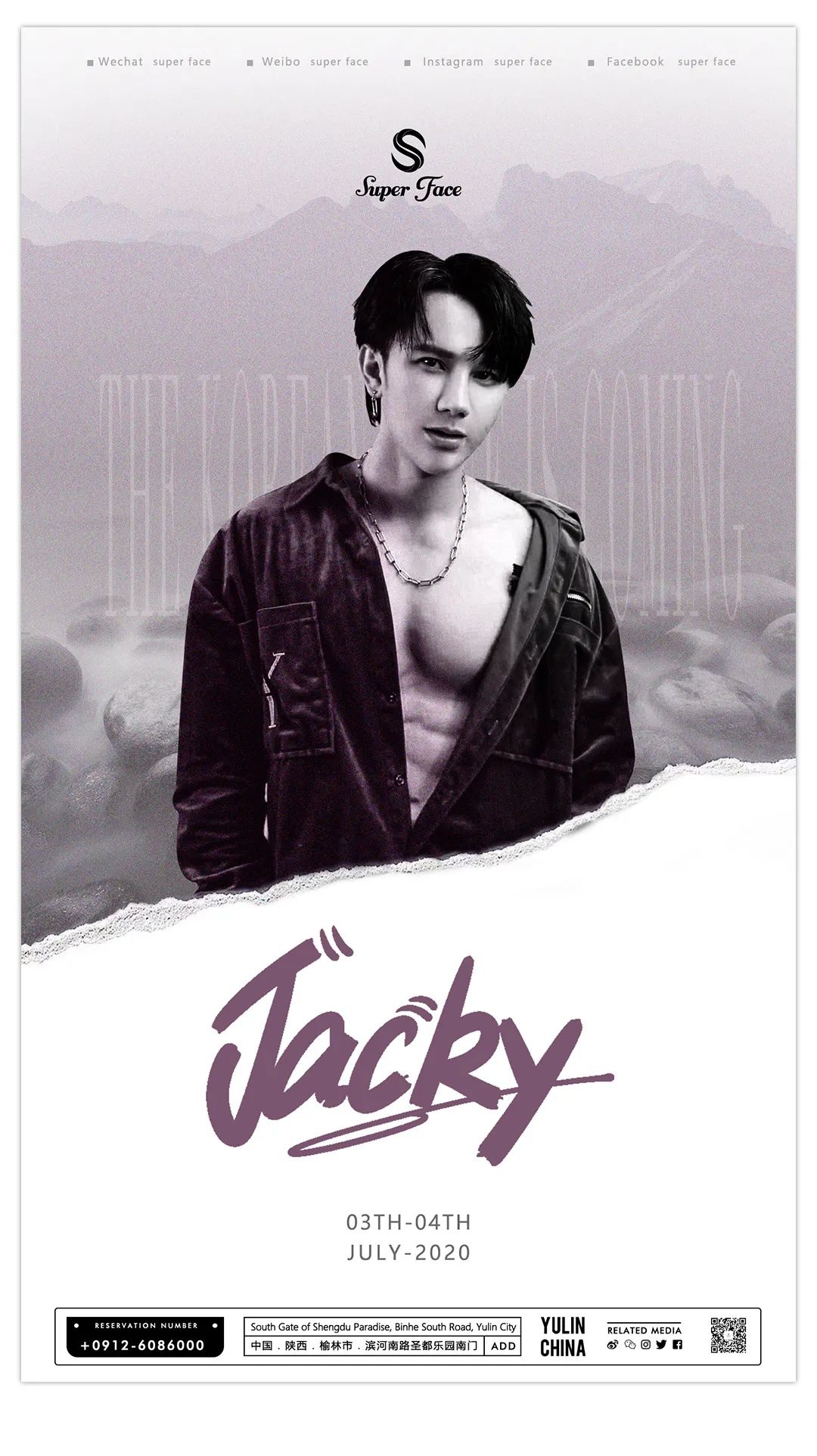 SUPER FACE | 07.03-07.04 - DJ.jacky | 韩流来袭 BOUNCE主打-榆林苏波菲斯酒吧/SUPER FACE酒吧