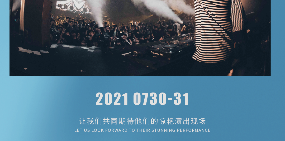𝐒𝐔𝐏𝐄𝐑 𝐅𝐀𝐂𝐄 | 07.30-31小哥哥才是这个夏天yyds!-榆林苏波菲斯酒吧/SUPER FACE酒吧