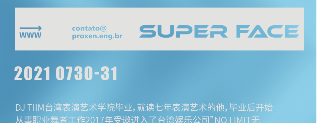 𝐒𝐔𝐏𝐄𝐑 𝐅𝐀𝐂𝐄 | 07.30-31小哥哥才是这个夏天yyds!-榆林苏波菲斯酒吧/SUPER FACE酒吧