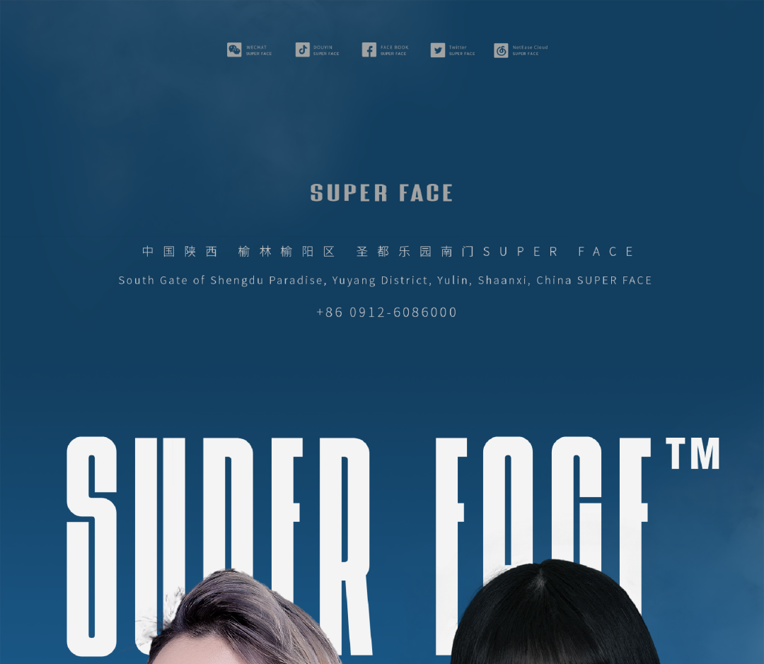 𝐒𝐔𝐏𝐄𝐑 𝐅𝐀𝐂𝐄 | 07.09-10 '硬汉派对'躁动的节奏火力全开，压制的能量全速释放！-榆林苏波菲斯酒吧/SUPER FACE酒吧