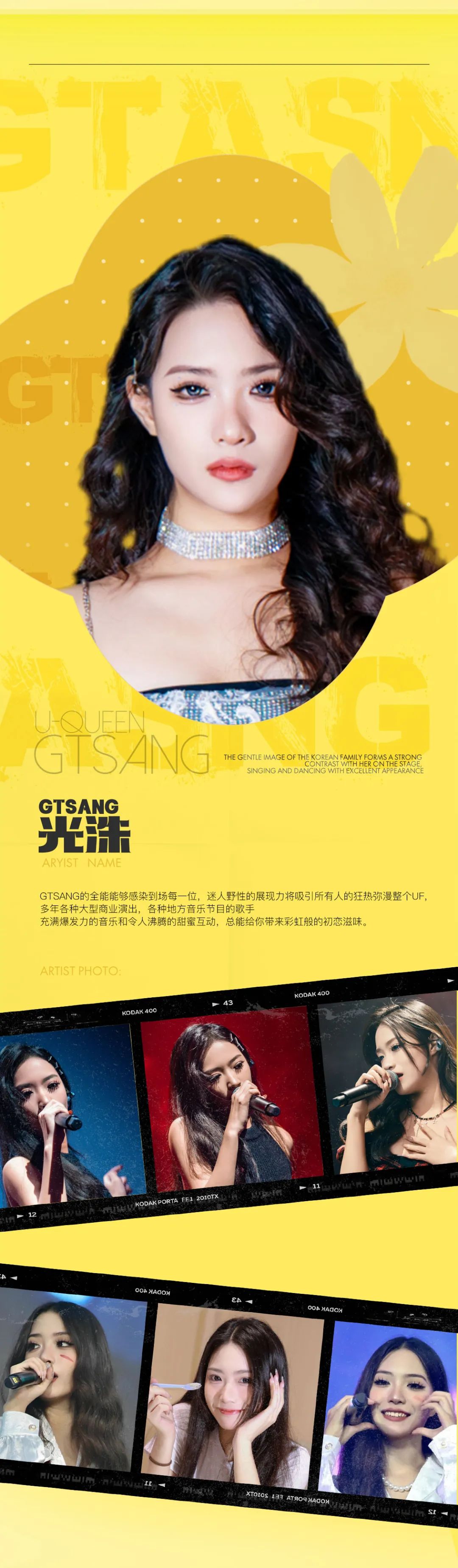 [𝗨-𝗤𝗨𝗘𝗘𝗡] 女团成团首秀，投出你最期待的首套公演歌单-杭州UF酒吧/UF CHANNEL