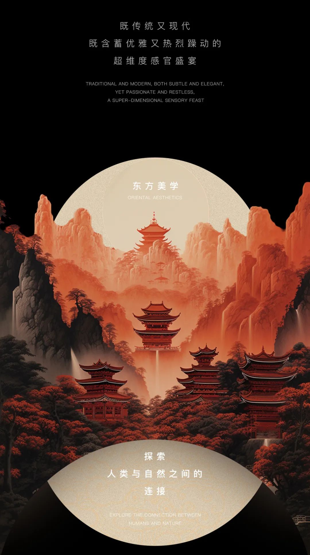 𝗠𝗨𝗚𝗘𝗡 𝗣𝗢𝗪𝗘𝗥/燃 𝗟𝗜𝗩𝗘 𝗦𝗛𝗢𝗪 ｜ 为梦高燃 彼此同频-杭州UF酒吧/UF CHANNEL