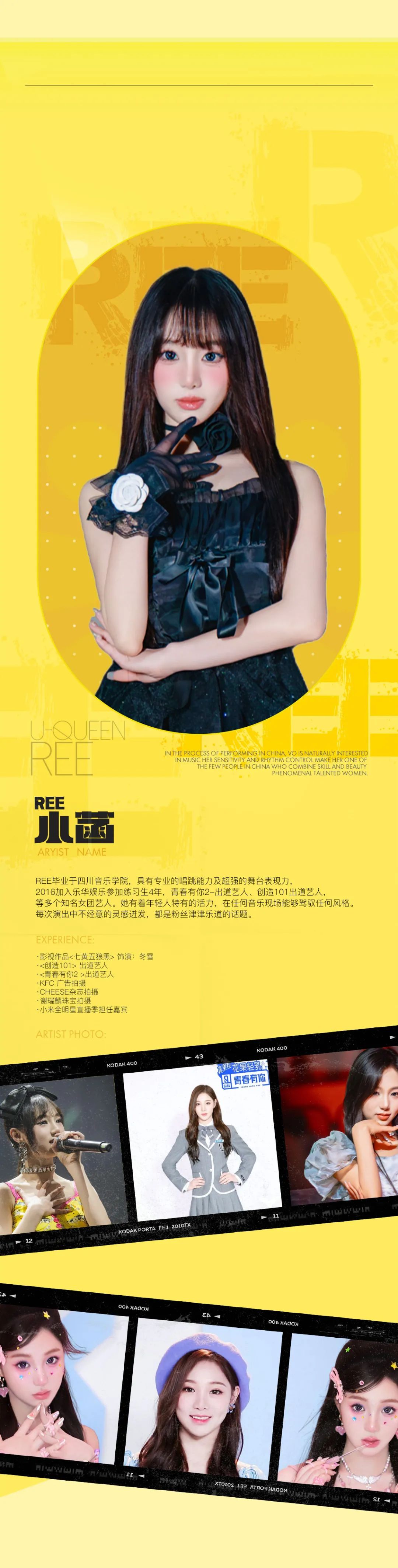 [𝗨-𝗤𝗨𝗘𝗘𝗡] 女团成团首秀，投出你最期待的首套公演歌单-杭州UF酒吧/UF CHANNEL
