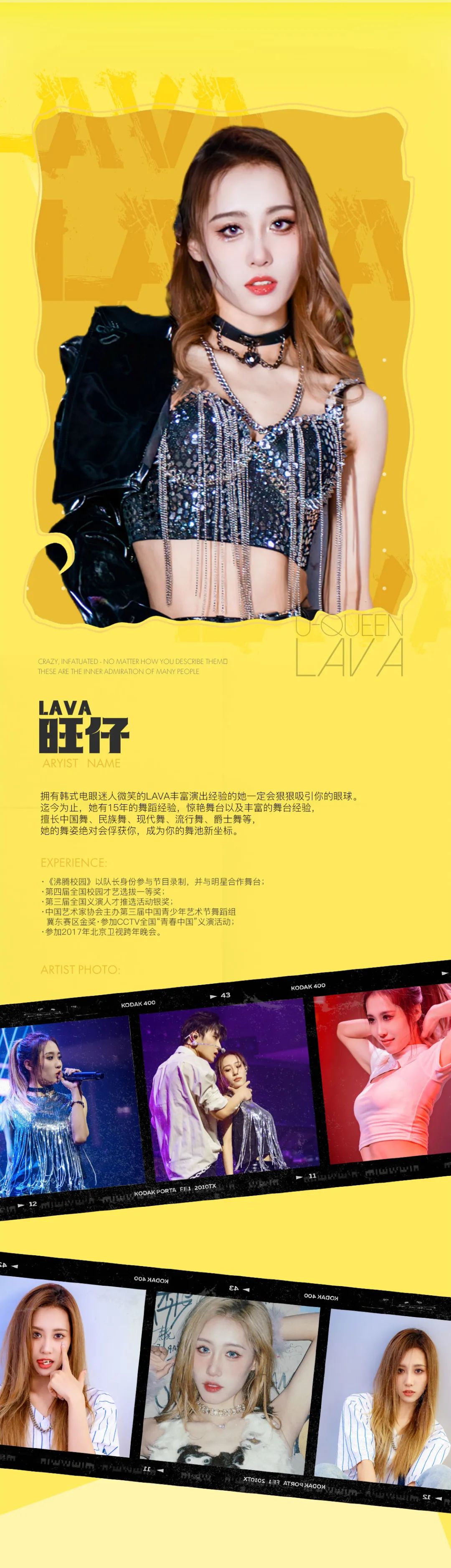 [𝗨-𝗤𝗨𝗘𝗘𝗡] 女团成团首秀，投出你最期待的首套公演歌单-杭州UF酒吧/UF CHANNEL