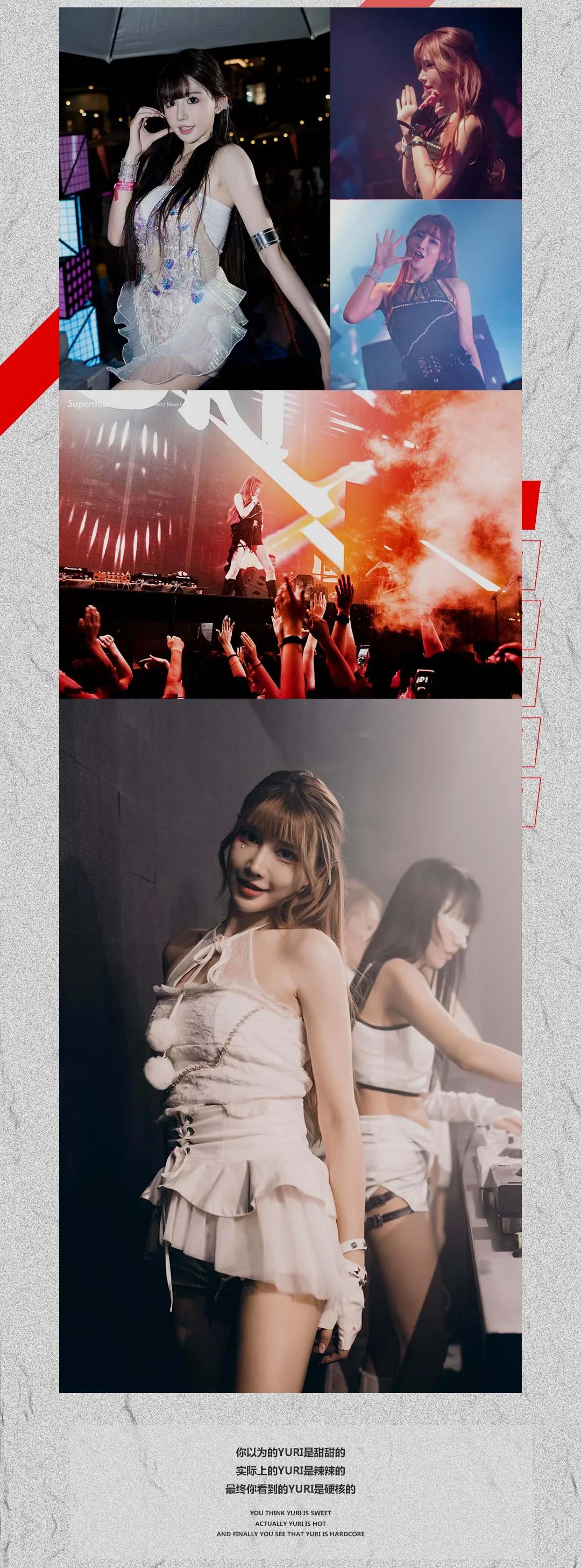 CLUB SEEK丨08/23@DJ-YURI 胡悦儿-运城SEEK酒吧/SEEK CLUB