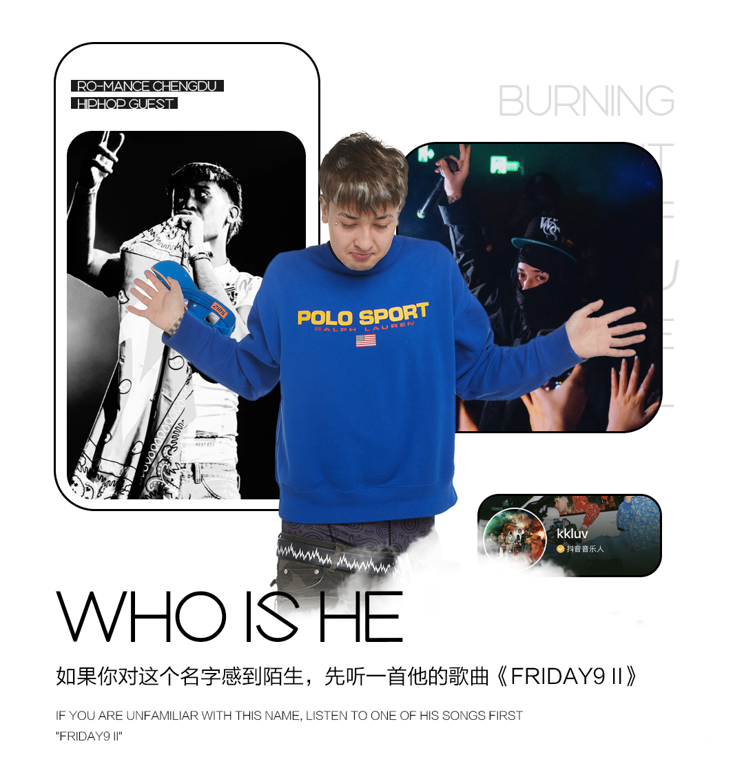 08.11 KKLUV | 来自WOLFGANG代表西部，歌和人都很酷！-成都罗曼史酒吧/Ro-mance