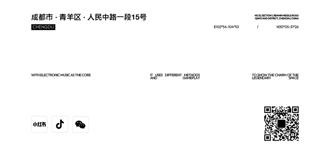 08.11 KKLUV | 来自WOLFGANG代表西部，歌和人都很酷！-成都罗曼史酒吧/Ro-mance