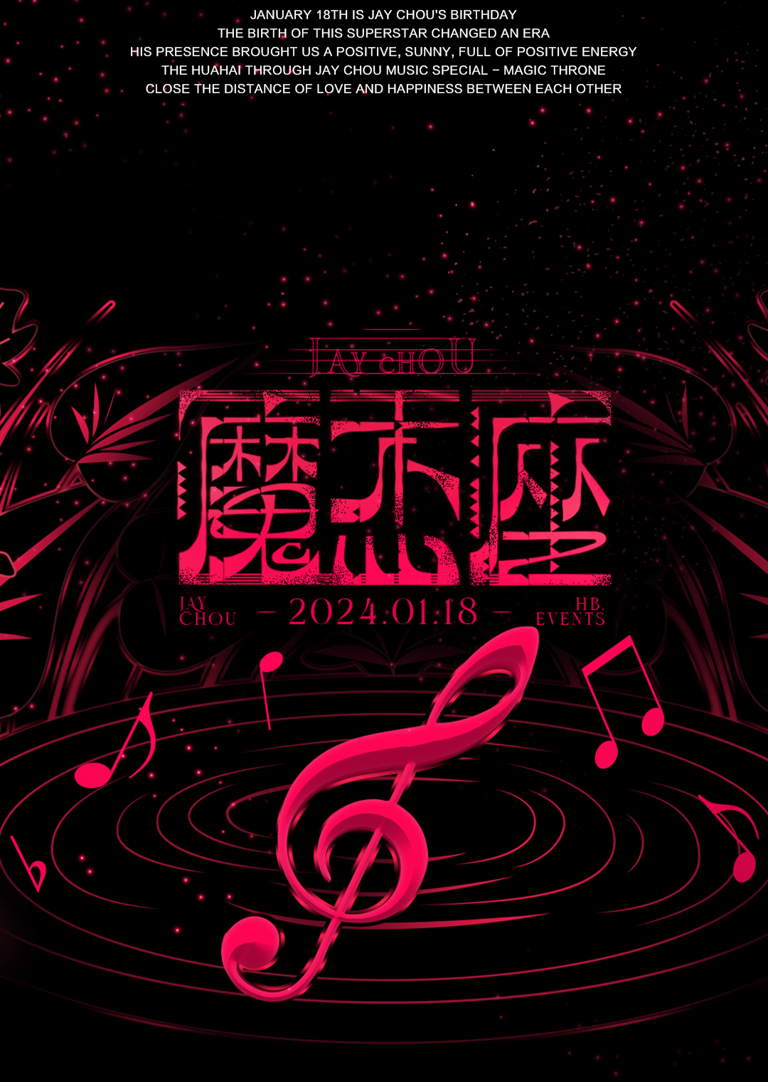 花海EGO.Live House | 01.18关于魔杰座的一切，让花海告诉你-北京花海EGO.LIVE HOUSE