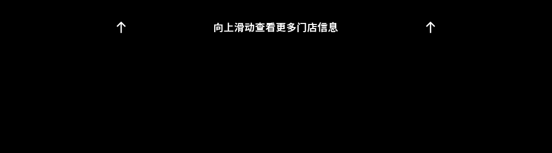 花海EGO.Live House | 01.18关于魔杰座的一切，让花海告诉你-北京花海EGO.LIVE HOUSE