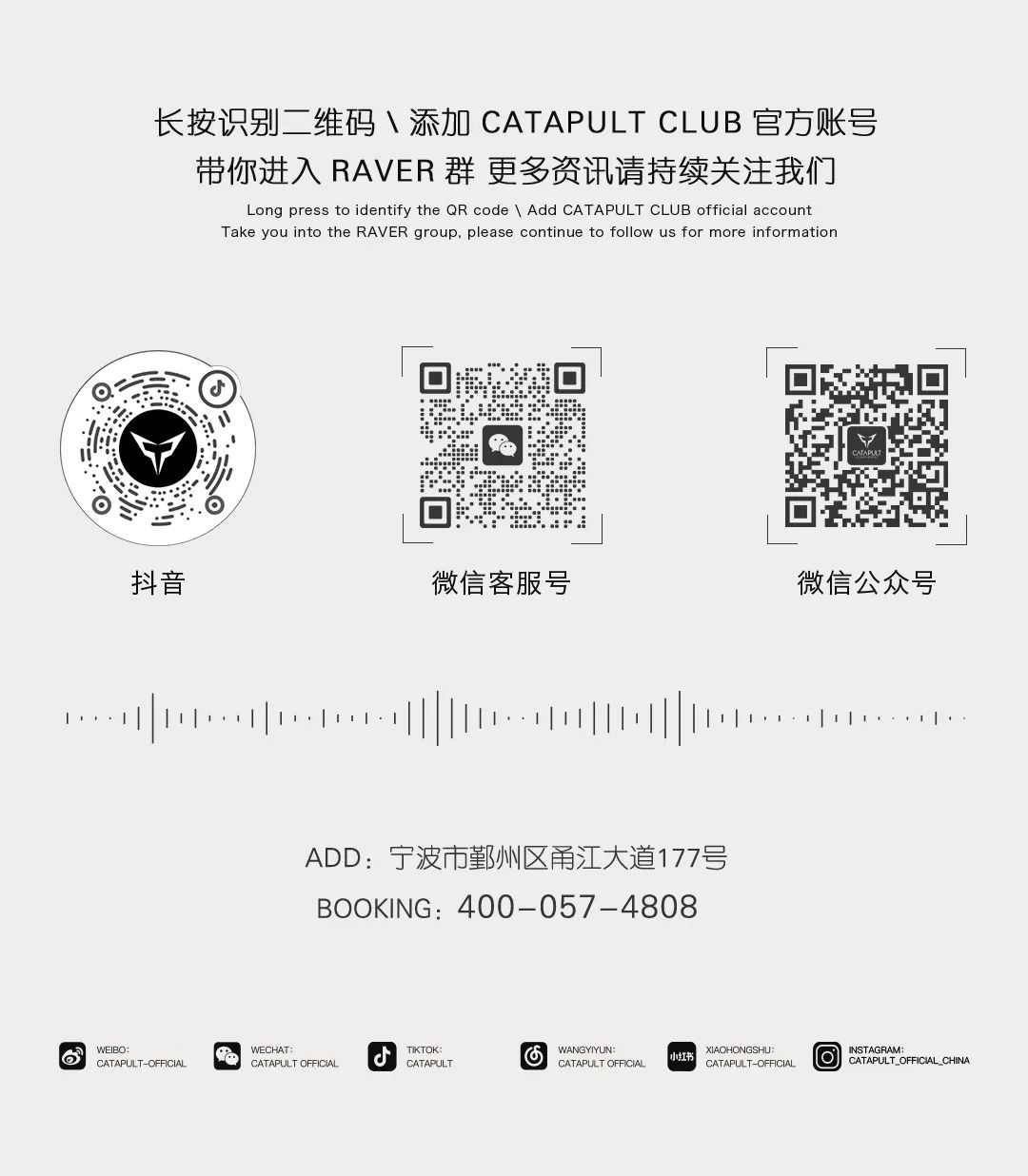 CATAPULT | 被顶级音乐节誉为“魔法师”推手的荷兰籍DJ HARMSON-宁波CP酒吧/CATAPULT凯特普酒吧