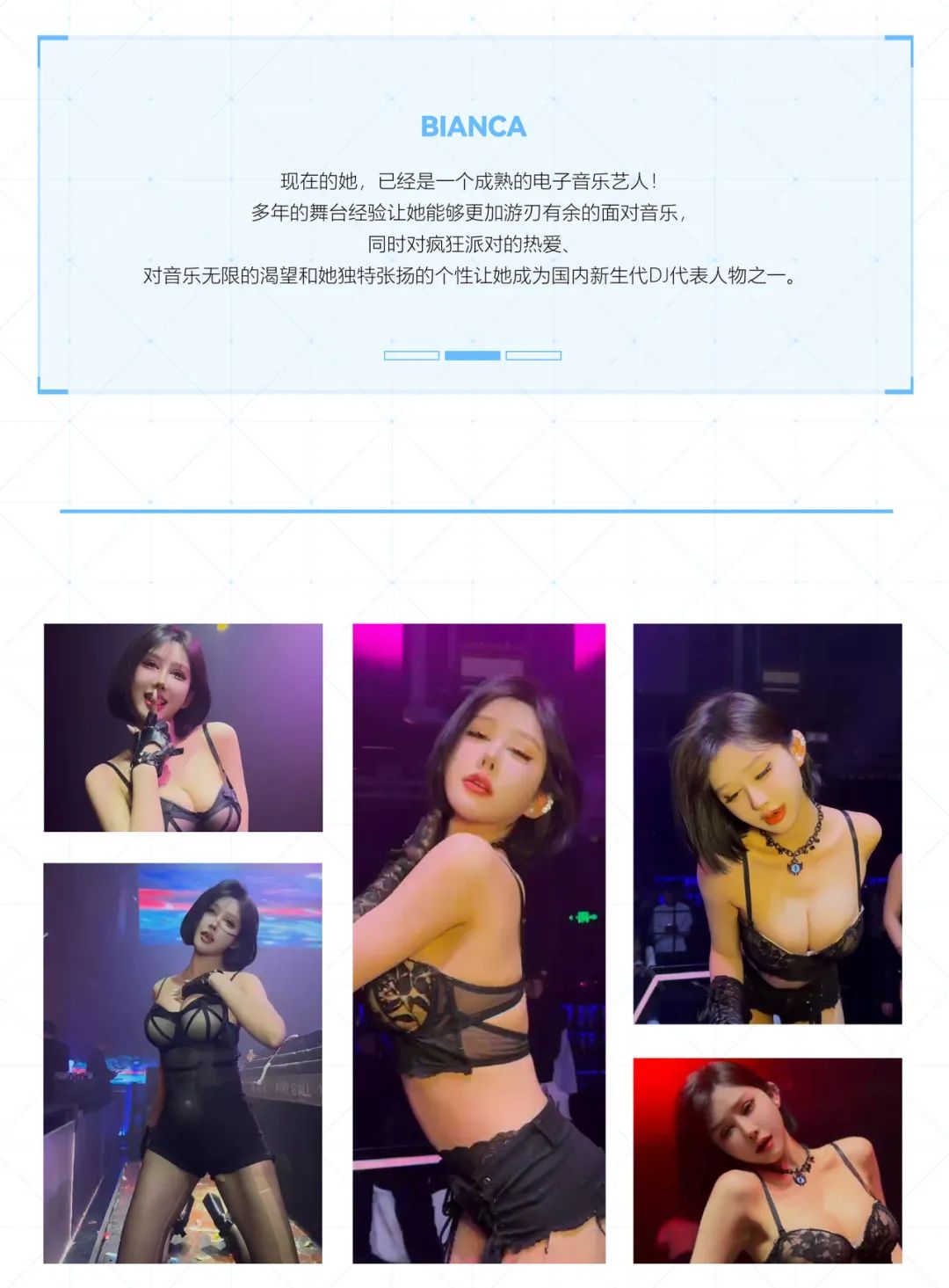 8/21-25 | 这才是蹦迪学院的“麻辣教师”-成都ESMI酒吧/ESMI CLUB