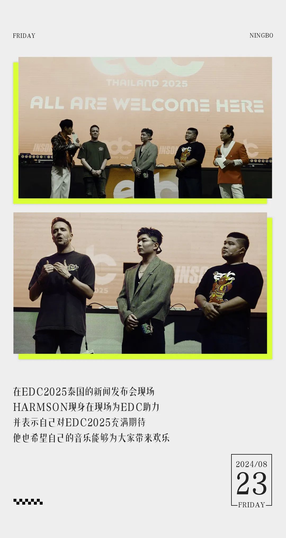 CATAPULT | 被顶级音乐节誉为“魔法师”推手的荷兰籍DJ HARMSON-宁波CP酒吧/CATAPULT凯特普酒吧