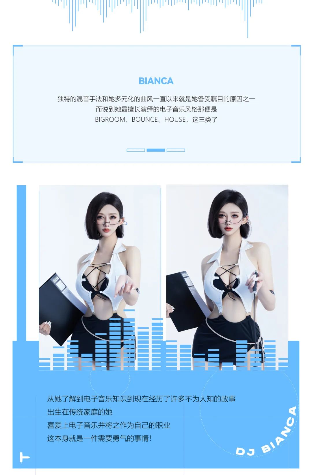 8/21-25 | 这才是蹦迪学院的“麻辣教师”-成都ESMI酒吧/ESMI CLUB