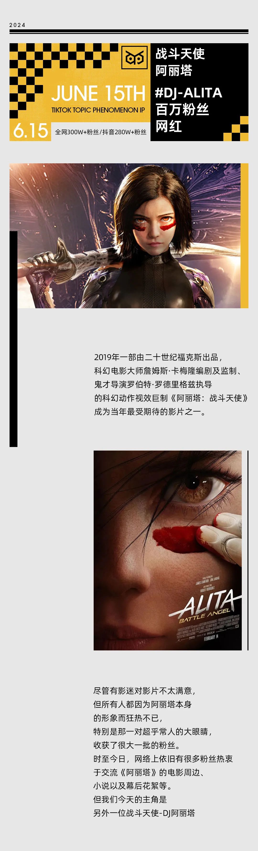 𝐎𝐏𝐔𝐒+ | 06.15 DJ-ALITA 甜蜜脉冲·直击心房-合肥OPUS酒吧/欧贝斯酒吧