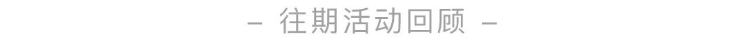 𝐎𝐏𝐔𝐒+ | 04.20 高颜大赏·心动ALL IN-合肥OPUS酒吧/欧贝斯酒吧