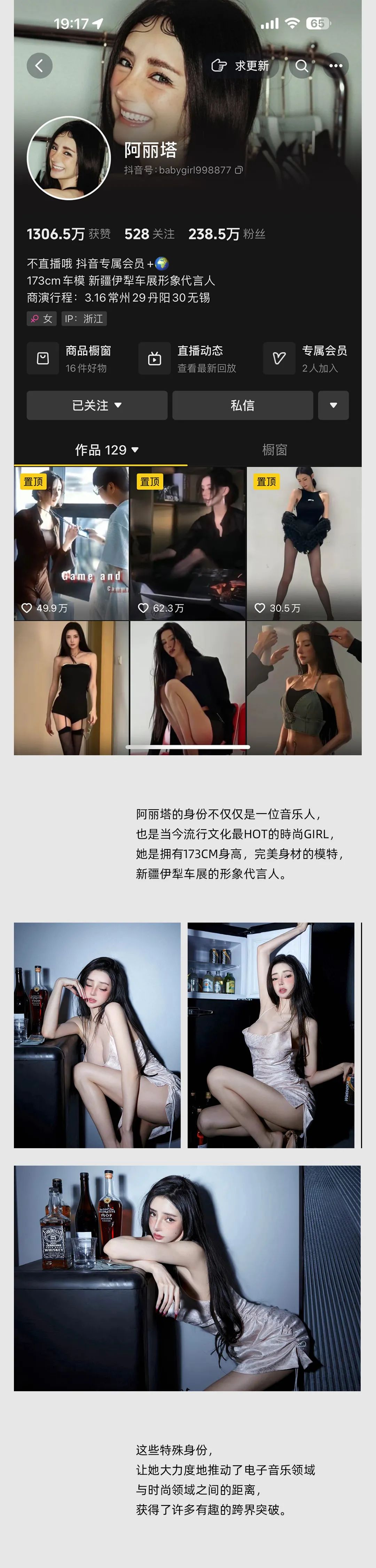 𝐎𝐏𝐔𝐒+ | 06.15 DJ-ALITA 甜蜜脉冲·直击心房-合肥OPUS酒吧/欧贝斯酒吧