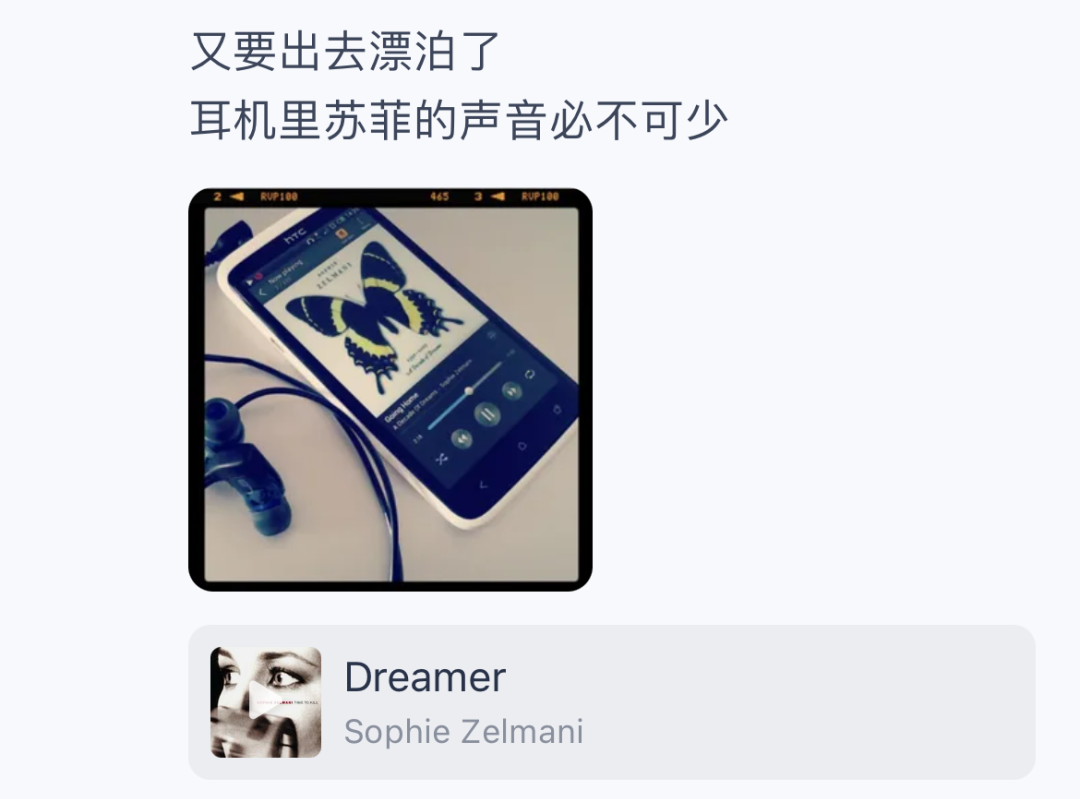 11.07｜苏菲·珊曼妮有着“听五千遍”都听不腻的超级治愈力-西安星球工厂酒吧/PLANET FACTORY CLUB