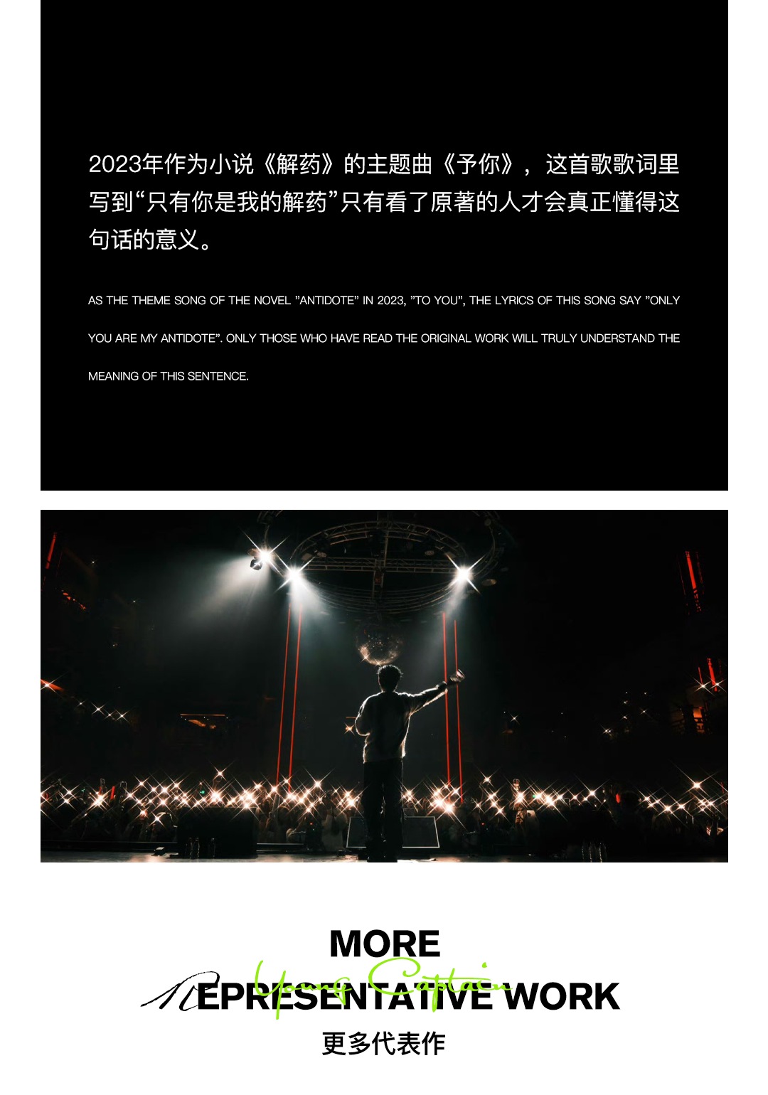 09.20 队长 YOUNGCAPTAIN行至无锡，全城热议 @HYPER OG无锡-无锡OG酒吧/Hyper OG