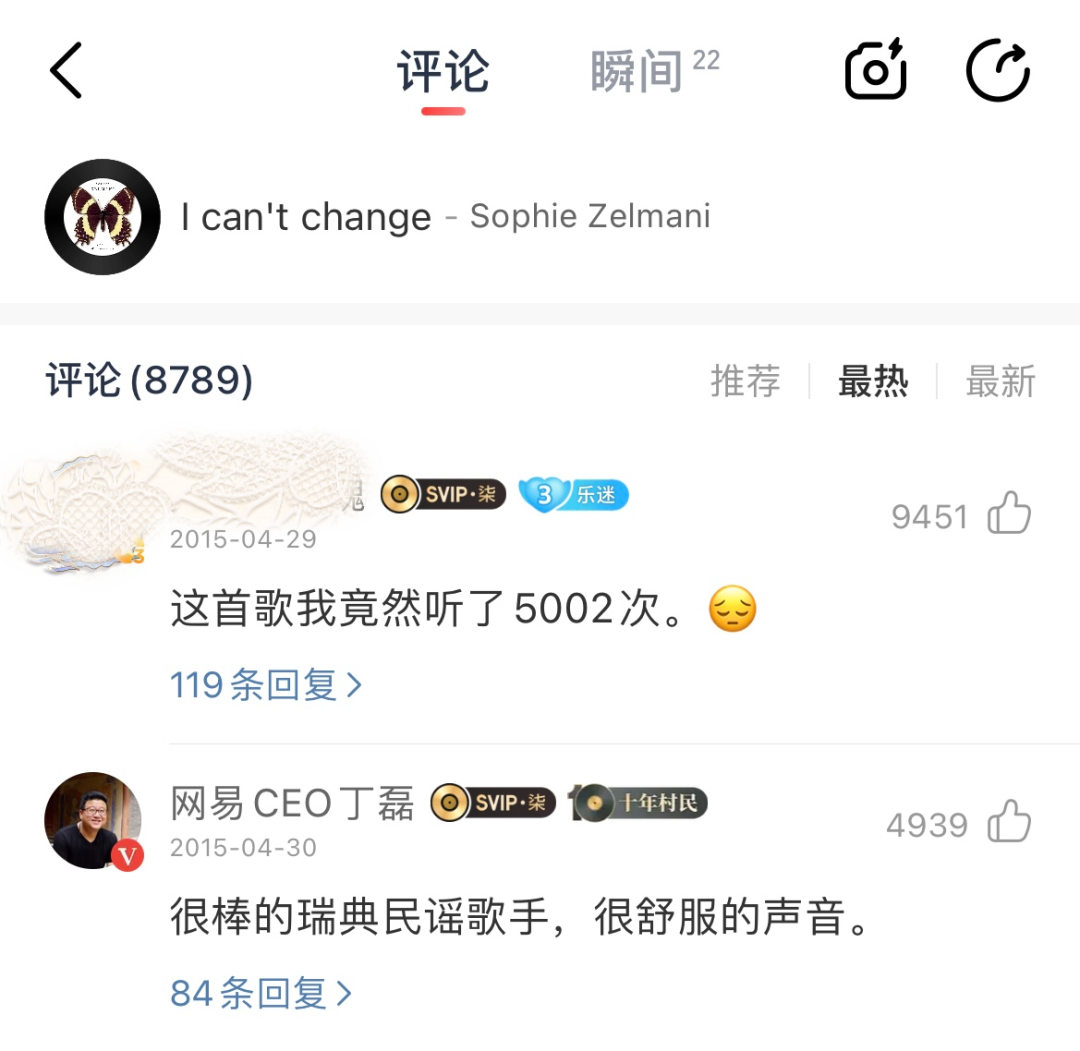 11.07｜苏菲·珊曼妮有着“听五千遍”都听不腻的超级治愈力-西安星球工厂酒吧/PLANET FACTORY CLUB