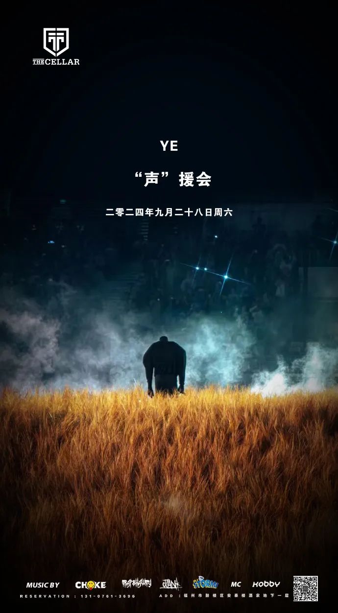 9.27本周五DJ KAYA 青岛OWL创始人、音乐总监-福州秘窖酒吧/TheCellar CLUB