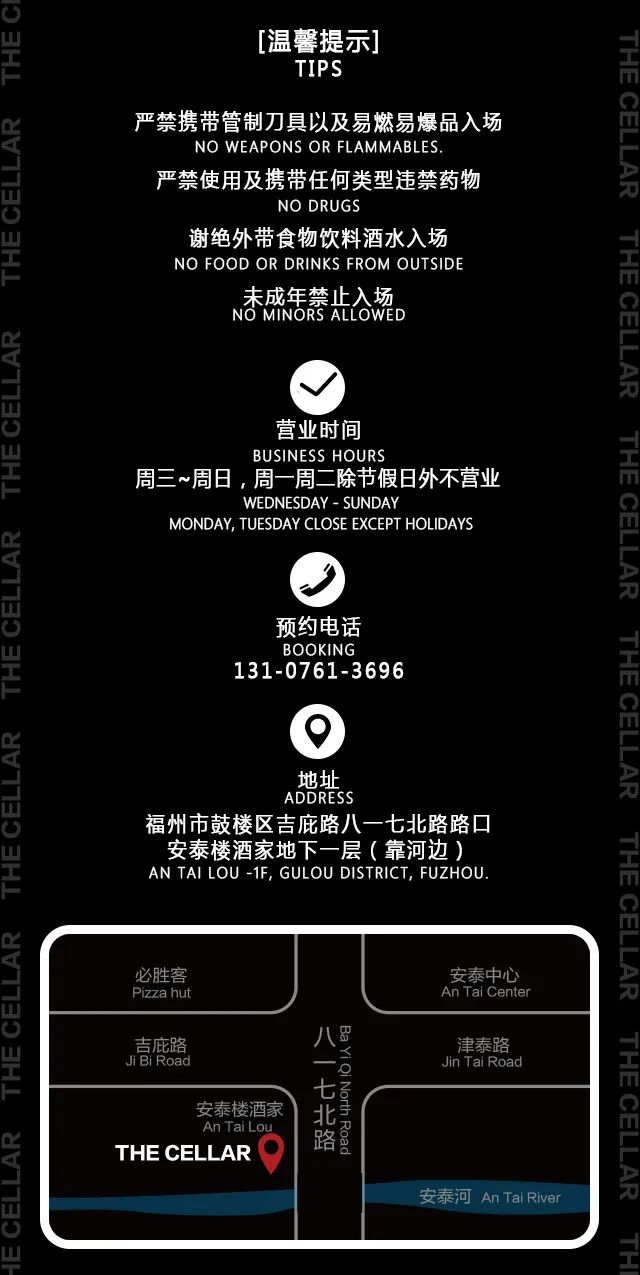 9.27本周五DJ KAYA 青岛OWL创始人、音乐总监-福州秘窖酒吧/TheCellar CLUB