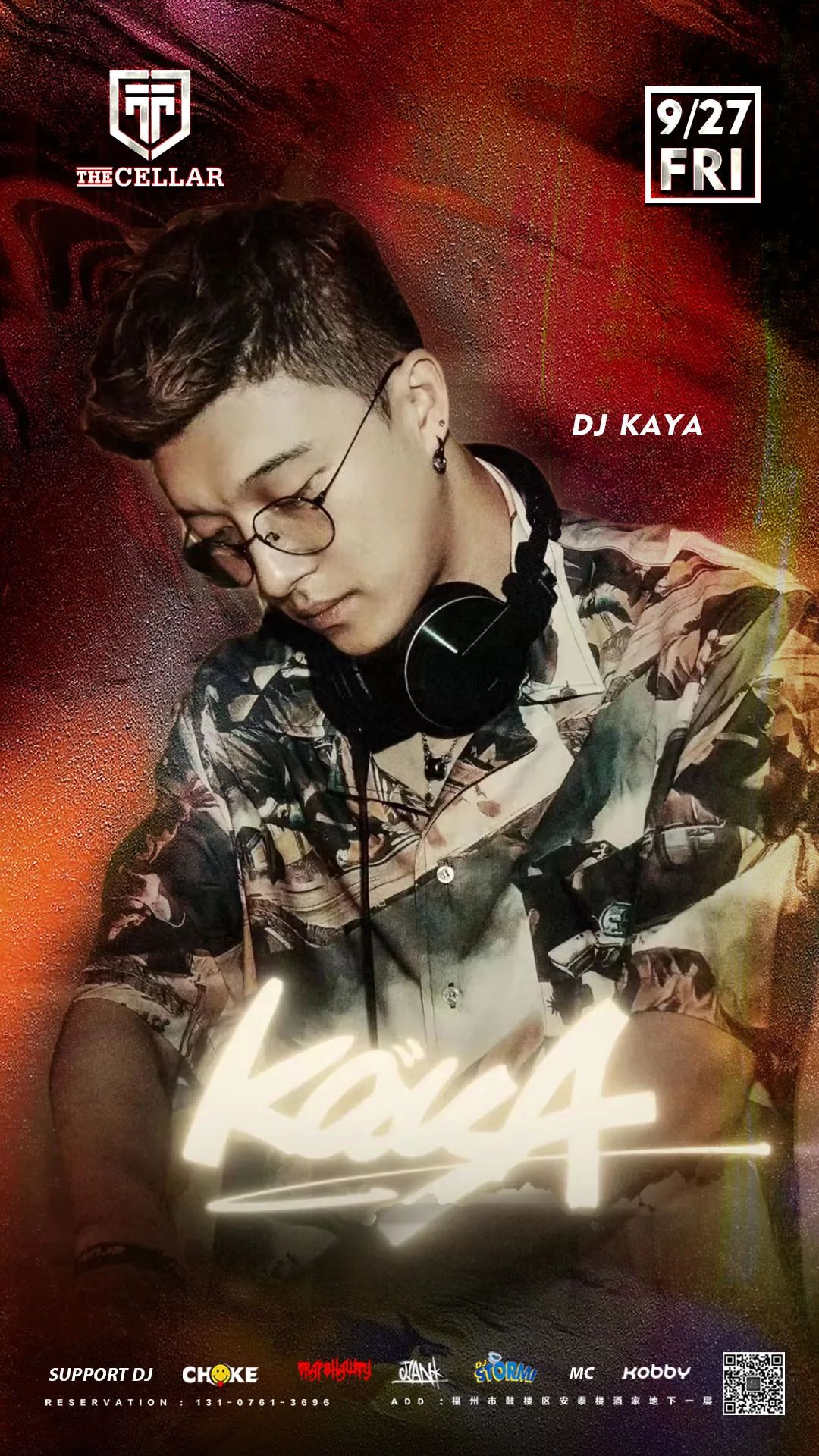 9.27本周五DJ KAYA 青岛OWL创始人、音乐总监-福州秘窖酒吧/TheCellar CLUB
