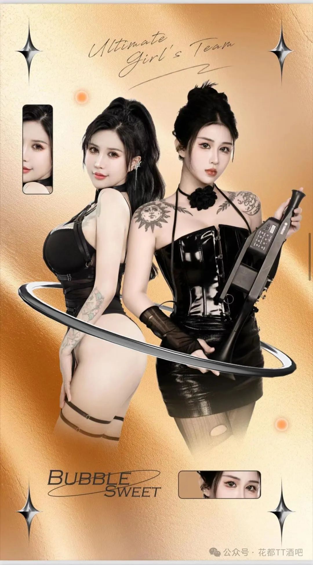 9.28-9.29 TT酒吧重金聘请网红组合-广州TT酒吧/TT CLUB 