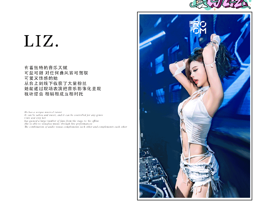 9.30-10.6 | TA们舞动起来的样子让你瞬间沦陷-武汉FOREVER酒吧/FOREVER CLUB