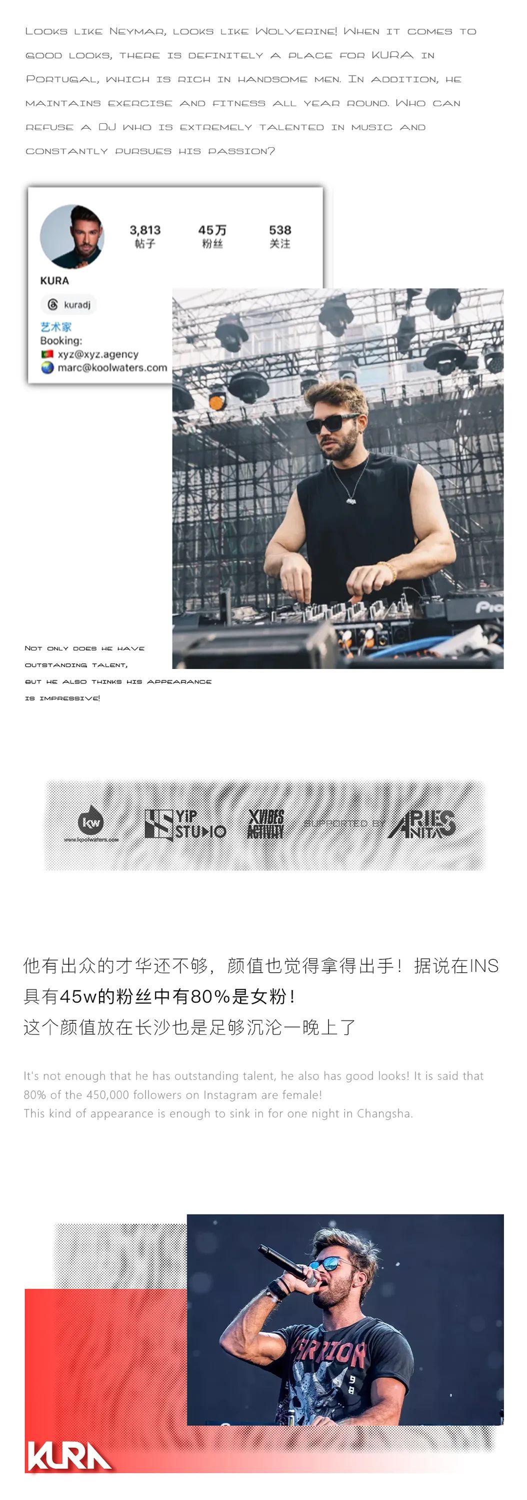 10.04 百大DJ KURA | 沉沦这场跨国电子音乐-长沙XS酒吧/X-STA酒吧