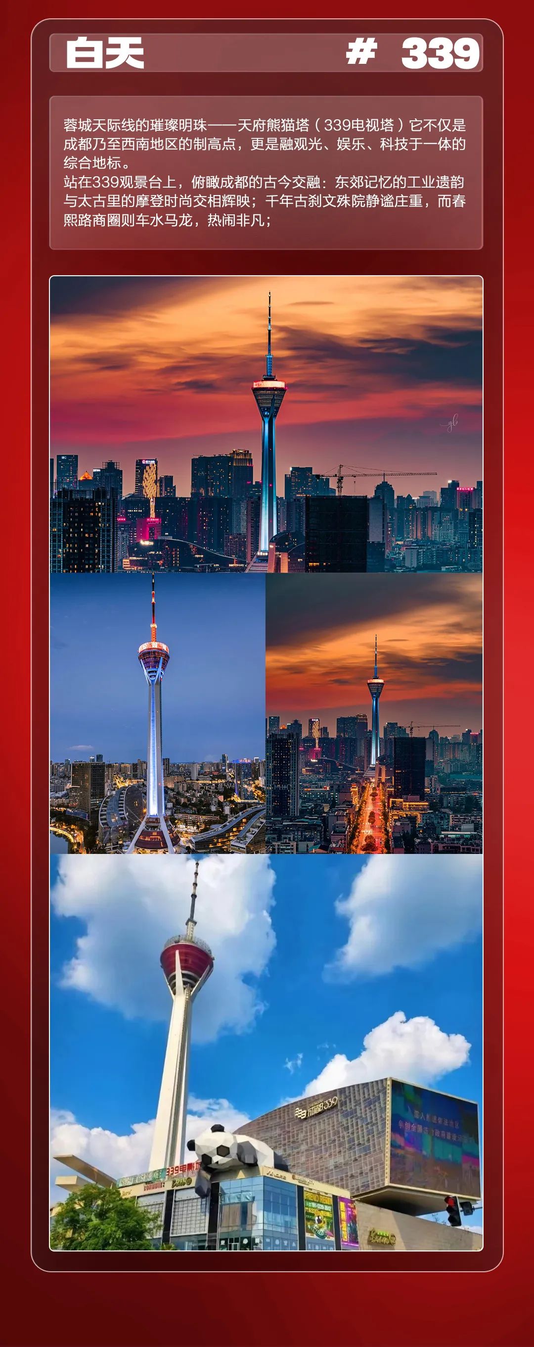 9/30-10/6 | 国庆长假怎么“耍”？ESMI更懂你！-成都ESMI酒吧/ESMI CLUB