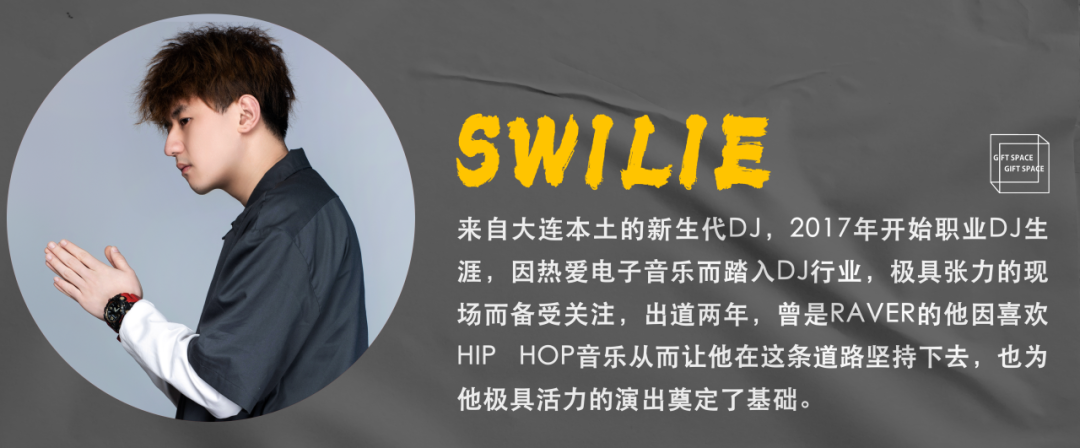 10.01 国庆 ROOM1 | 如果你错过了海口的YE，那么河北YE你不容错过！千禧网上邻居大型网恋奔现现场！-大连GIFT SPACE