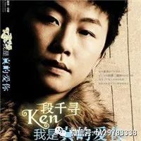 畅享时尚··缔造快乐 6月22号 凤舞Party酒吧 珠江纯生 非凡派对【我是真的爱你】原唱歌手《段千寻》明星见面会！-深圳凤舞酒吧