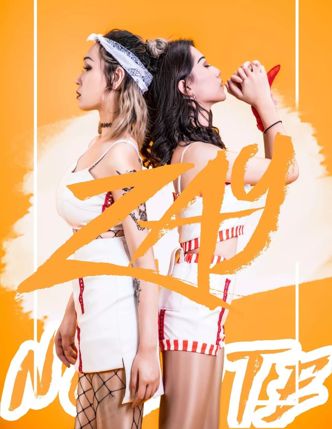 畅想时尚：缔造快乐 6月30号 凤舞有嘻哈！重量级HIPHOP组合NOBITE震撼来袭！！！-深圳凤舞酒吧