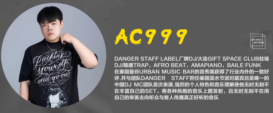 10.01 国庆 ROOM1 | 如果你错过了海口的YE，那么河北YE你不容错过！千禧网上邻居大型网恋奔现现场！-大连GIFT SPACE
